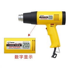 鹰之印 热风枪1600W(无极调温带显示) 14621