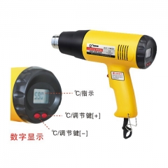 鹰之印 热风枪1600W(数显调温延时关机)  14631