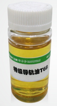 安美  优质导轨油 T220