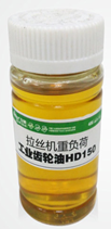 安美  重负荷工业齿轮油 HD220