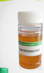 安美  环保切削液 AMER SOL SF868B