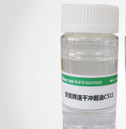 安美  速干冲剪油 C511S
