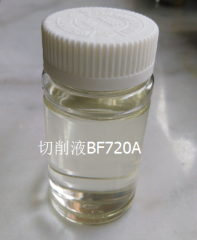安美  合成型黑色金属加工液 BF720A