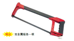 力易得 铝合金方管锯弓	E7053