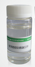 安美  精密研磨油 C27F