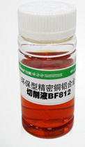 安美 铝合金切削液 BF812