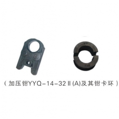 日丰 钳卡环 YYQB-1620 II