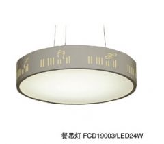 佛山照明 餐吊灯FCD19003/LED24Wφ450*1000(圆)常C1403-下架
