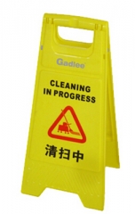 嘉得力 告示牌-PP Gadlee JT-P0012