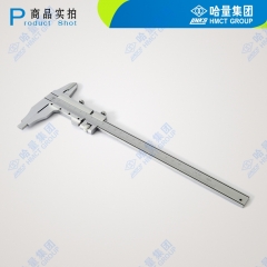 哈量 游标卡尺 602 - 01