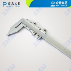 哈量 游标卡尺 603A - 01