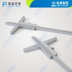 哈量 深度游标卡尺 606 - 09