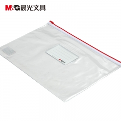 晨光 A4拉边袋PVC透明 ADM94504