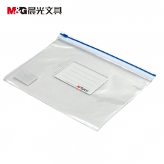 晨光 A5拉边袋PVC透明 ADM94503