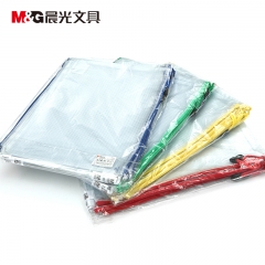 晨光 A4网格袋PVC ADM94506 蓝