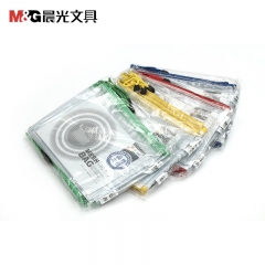 晨光 A5网格袋PVC ADM94508 蓝