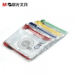 晨光 B5网格袋PVC ADM94507 蓝