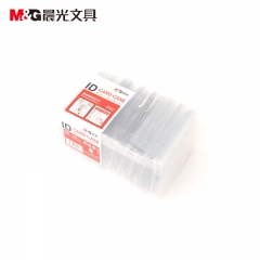 晨光 横式防水证件卡 AWT90968