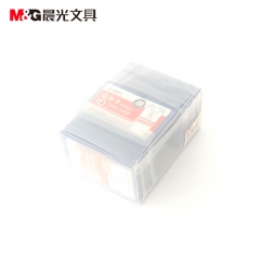 晨光 竖式PP证件卡 AWT90973