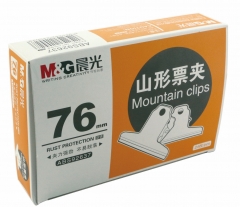 晨光 76mm山形夹 ABS92637