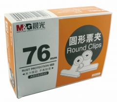 晨光 76mm圆形票夹 ABS92645