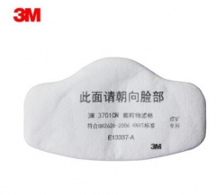 3M 3701CN 3000系列颗粒物滤棉