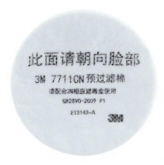 3M 7711CN 7700系列 预过滤棉