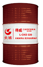 长城得威 L-CKD320 工业闭式齿轮油 170kg/200L