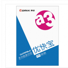 齐心 C4873-4 优快宝复印纸70克 A3 4包/件 35件/整卡板
