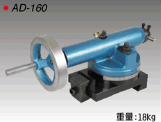 米其林 砂轮角度修整器 AD-160
