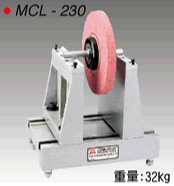米其林 16"平衡台 MCL-230