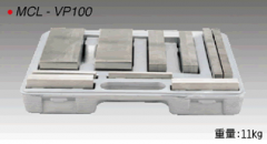米其林 平行垫块 MCL-VP100