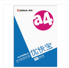 齐心 C4874-8 优快宝复印纸 A4 70G 8包/件 35件/整卡板