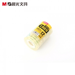 晨光 文具胶带8mm*50y AJD97372