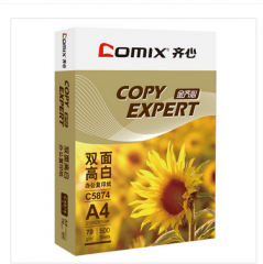 齐心 C5884-5 金齐心高白复印纸80克 A4 5包/件 45件/整卡板