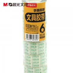 晨光 文具胶带24mm*18y AJD97324