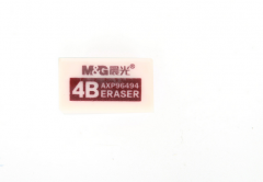 晨光 彩色橡皮 AXP96494 粉红