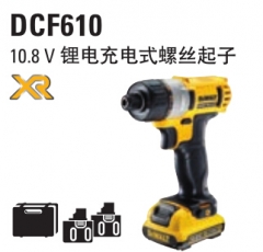 得伟 10.8V锂电充电式螺丝起子 2x1.5Ah电池套装  DCF610DK2