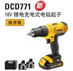 得伟 18V经济型锂电充电式电钻起子 2x1.3Ah电池套装 DCD771C2