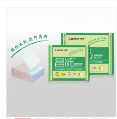 齐心 C6217 晶纯电脑打印纸241-2彩色1000页不撕边