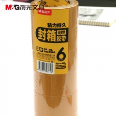 晨光 米黄色胶带48mm*60y(6卷)  AJD97343