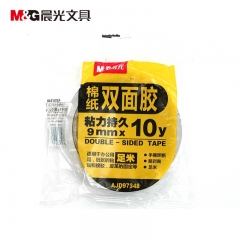 晨光 棉纸双面胶带9mm*10y AJD97348