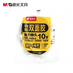 晨光 棉纸双面胶带18mm*10y AJD97350