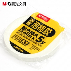晨光 双面泡棉胶带18mm*5y AJD97353