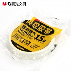 晨光 美纹胶带18mm*15y AJD97355