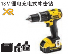 得伟 18V锂电充电式冲击钻 2x4.0Ah电池套装 DCD785M2