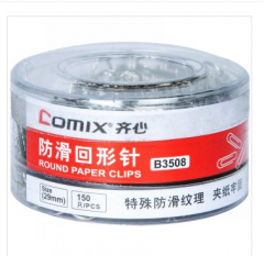齐心 B3508 防滑回形针