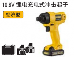 得伟 10.8V经济型锂电充电式冲击起子 2x1.3Ah电池套装 DCF805CK2