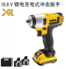 得伟 10.8V锂电充电式冲击扳手 单机 DCF813N