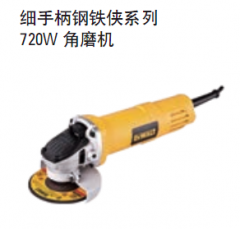 得伟 100mm 720W 角磨机 (钢铁侠系列 细手柄 后开关) DWE8100T